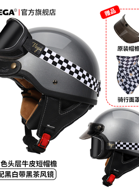 新美国VEGA复古机车摩托车头盔3C男女日式哈半盔四季冬雷电动车瓢