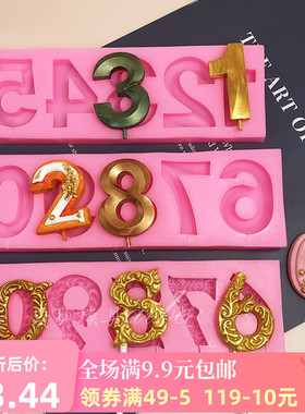 2021年新款数字巧克力翻糖模具欧式花纹浮雕蛋糕装饰工具棒棒糖模