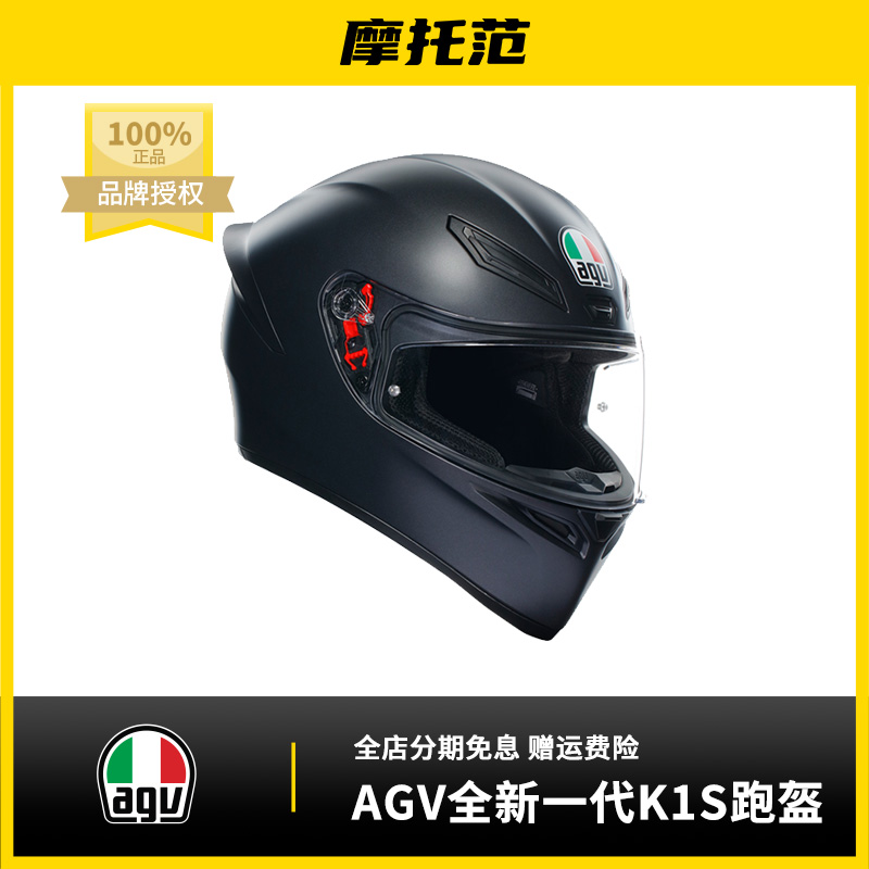摩托范丨AGV K1S摩托车头盔新品机车全盔四季男女骑行通勤摩旅