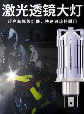适用豪爵VSR125摩托车LED大灯铃木踏板改装配件透镜激光灯泡超亮