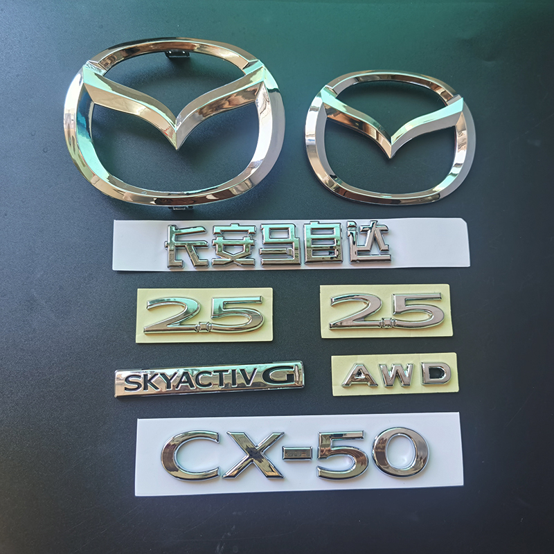 适用长安马自达CX-50银色中网标cx50前后车标替换款后备箱尾标贴