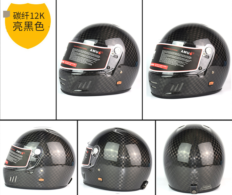 正品AMU复古摩托车头盔男12K超轻碳纤维巡航机车玻璃钢全盔女四季