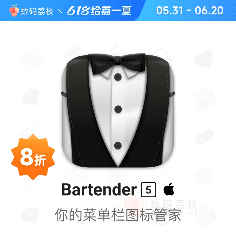数码荔枝| Bartender 5 苹果电脑菜单栏控制图标管理永久使用 Mac