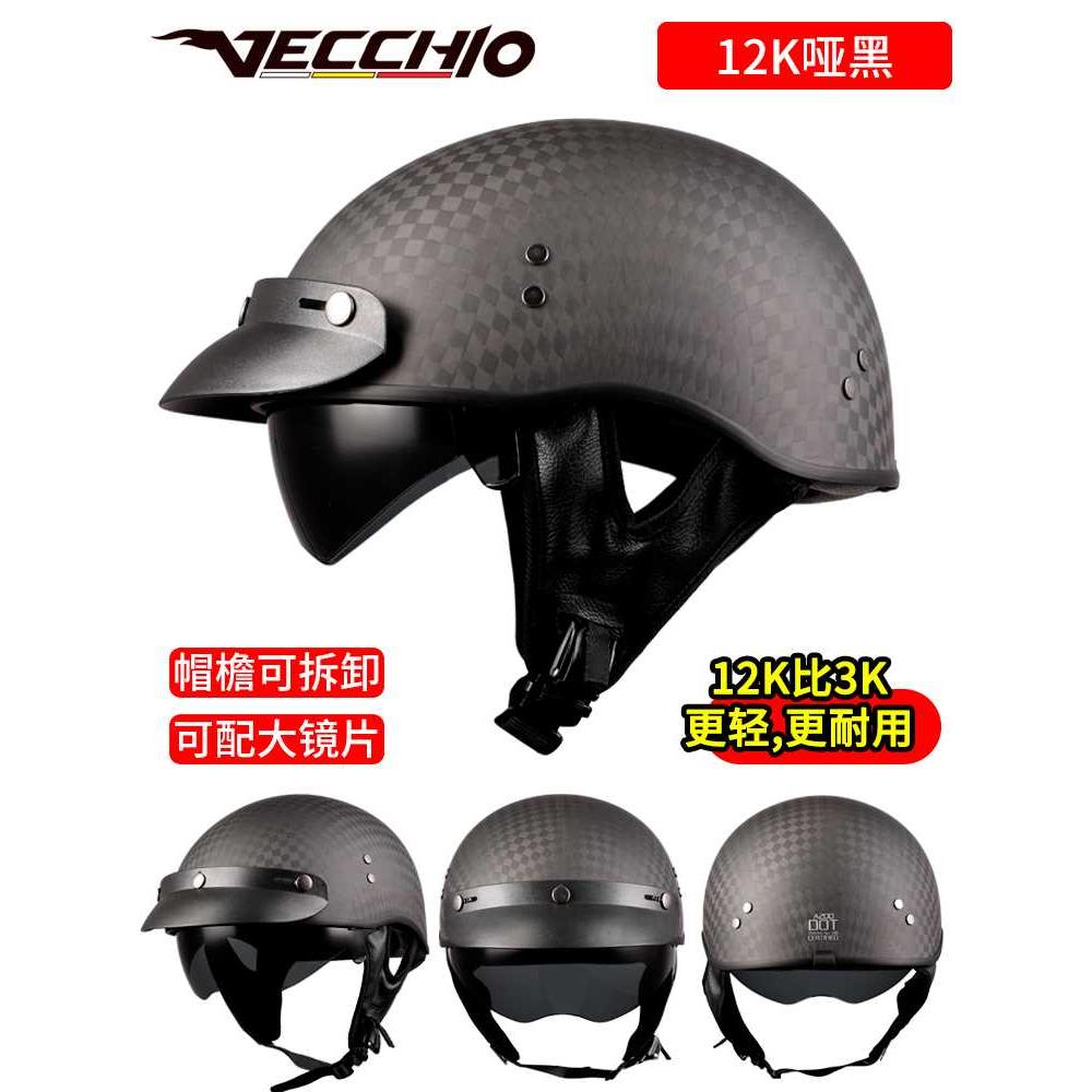 高档复古半盔碳纤维头盔男摩托车冬季瓢盔女士防风电动车安全帽3C