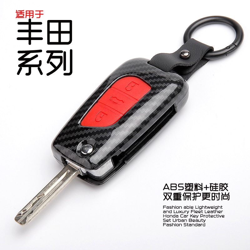 丰田卡罗拉1.2T汽车钥匙套包适用2019款亚洲龙汉兰达C-HR荣放扣壳