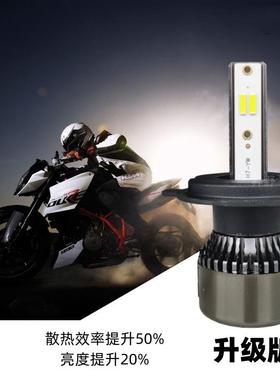 摩托车12V55W改装LED前大灯交流电双爪H4踏板电动车高亮强光灯泡