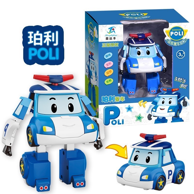 正版POLI珀利警长玩具车变形机器人儿童益智消防车救护车救援车队