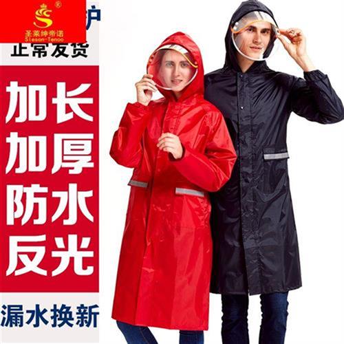 雨衣男女成人徒步户外防雨电动摩托电瓶车单人加大加厚雨披风衣