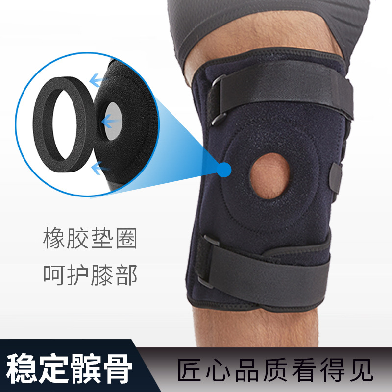 亚马逊加大码运动护膝绑带加压硅胶弹簧可调节登山护膝髌骨保护套