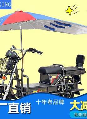 雨棚篷新款摩托车装专用雨伞电动车新款可折叠遮阳伞黑胶防晒踏板