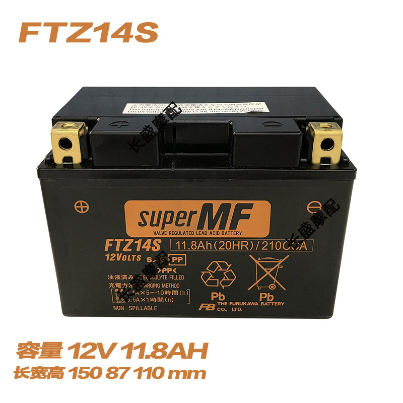 FTZ14S适用铃木DL1050本田DN01宝马S1000XR摩托车电瓶11.8A蓄电池