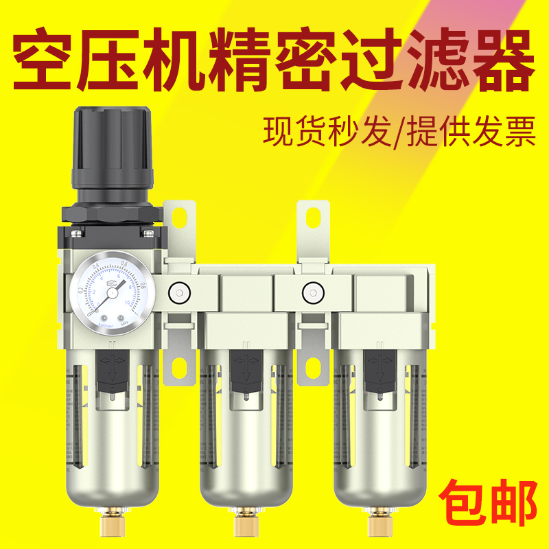 油水分离器压缩空气精密过滤器空压机空气干燥装置带自动排水喷漆