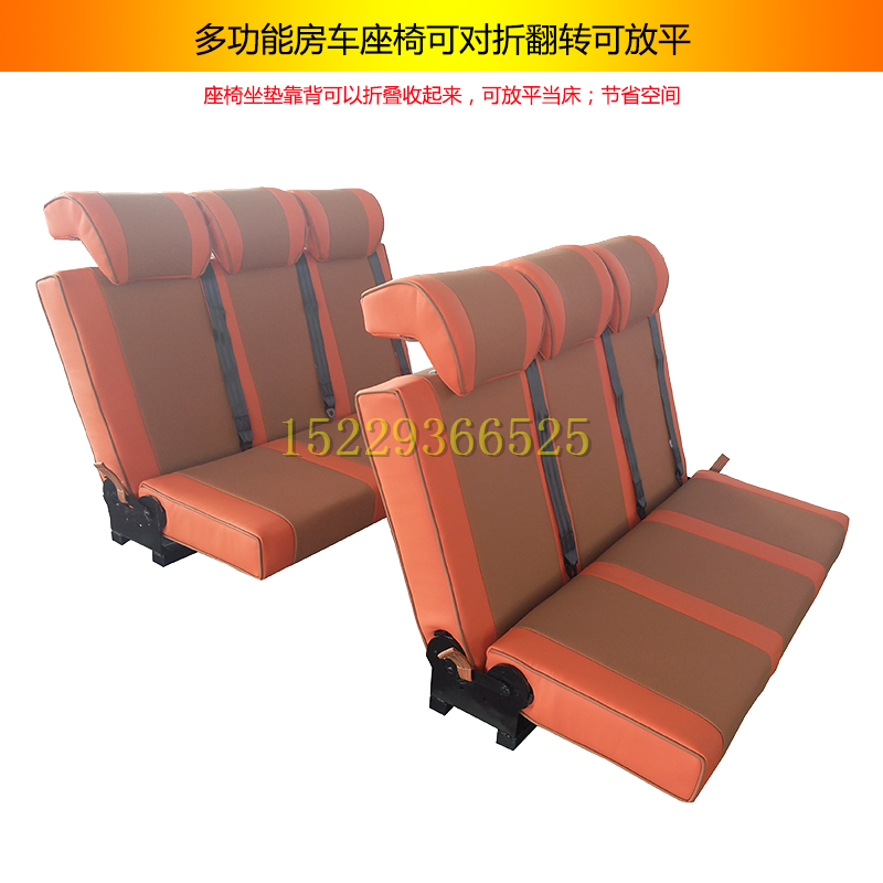五菱宏光宝骏730面包车依维柯大通福田风景改后排座椅床可折叠
