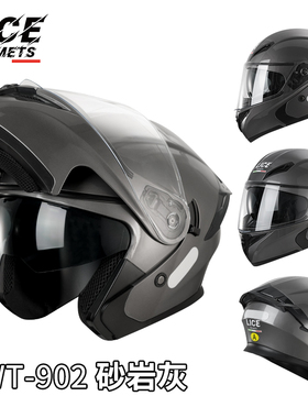 高档LICE摩托车头盔-新3C认证双镜片揭面盔-机车全盔男蓝牙女四季