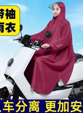 带袖男女士雨衣全身一体式矮个子高个通用骑摩托车电车自行车通用