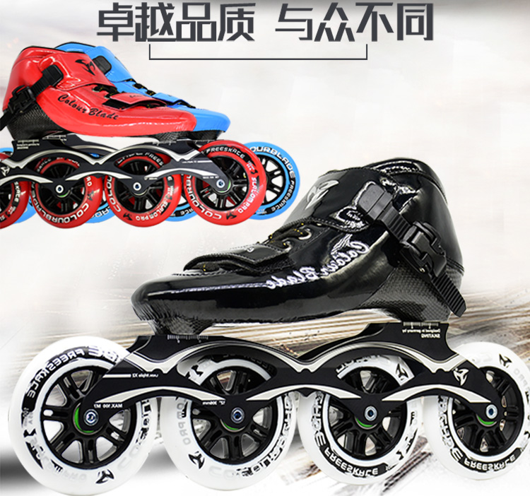 速滑鞋竞速鞋儿童速度轮滑鞋专业比赛溜冰鞋大轮碳纤维直排旱冰鞋