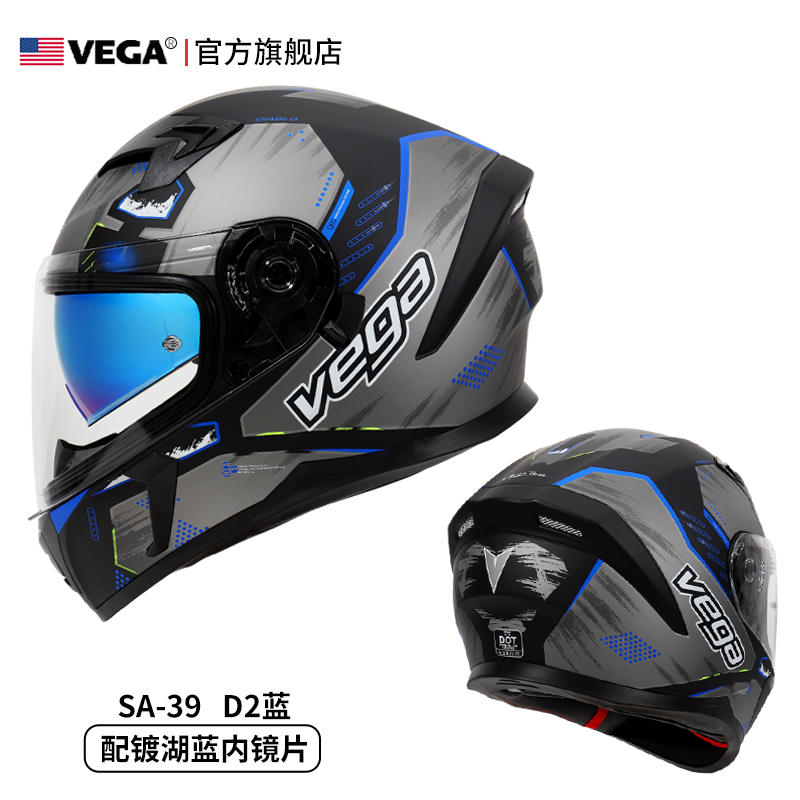 正品美国VEGA摩托车头盔男女蓝牙机车碳纤维全盔覆式四季通用复古