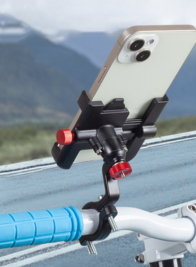 铝合金自行车手机支架山地车摩托车电动单车骑行拍摄防震导航架子