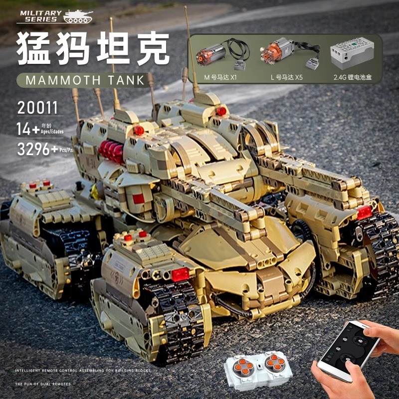 2024新款大型军事猛犸坦克乐高积木益智拼装玩具儿童男孩子礼品物