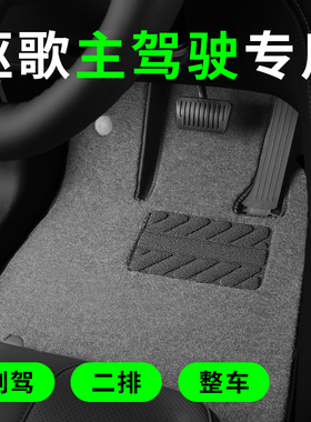 讴歌cdx rdx mdx TLX zdx专用汽车脚垫单独主驾驶单片单个驾驶位