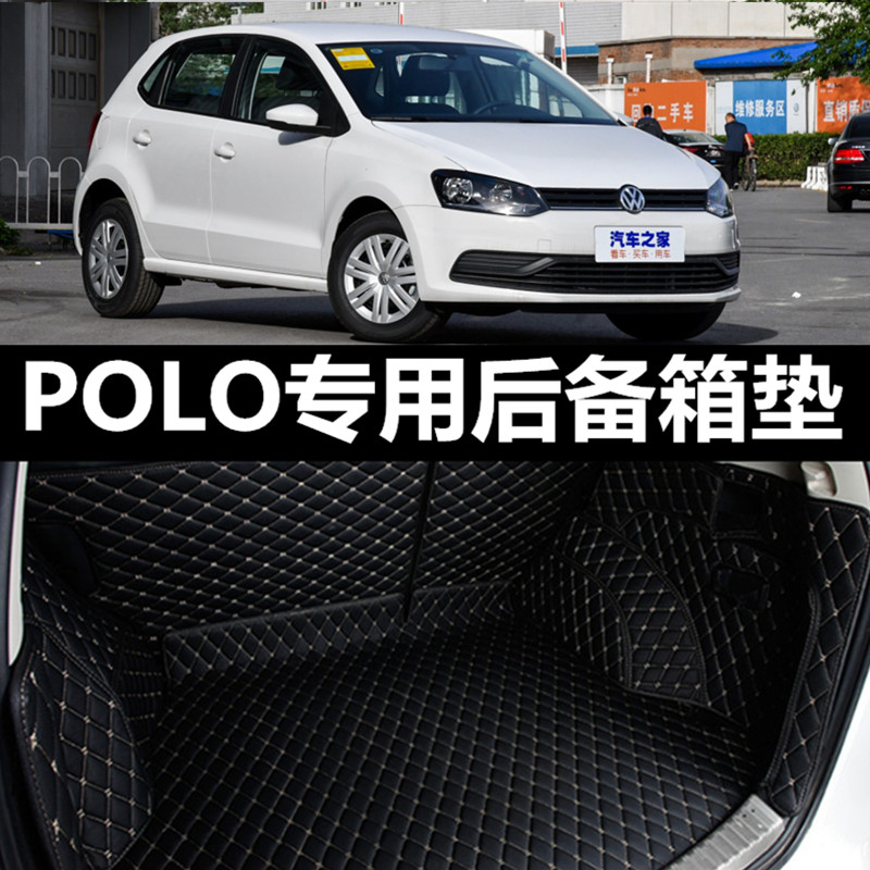16款上汽大众POLO汽车后备箱垫波罗 2016年POLO波罗专用小轿车垫