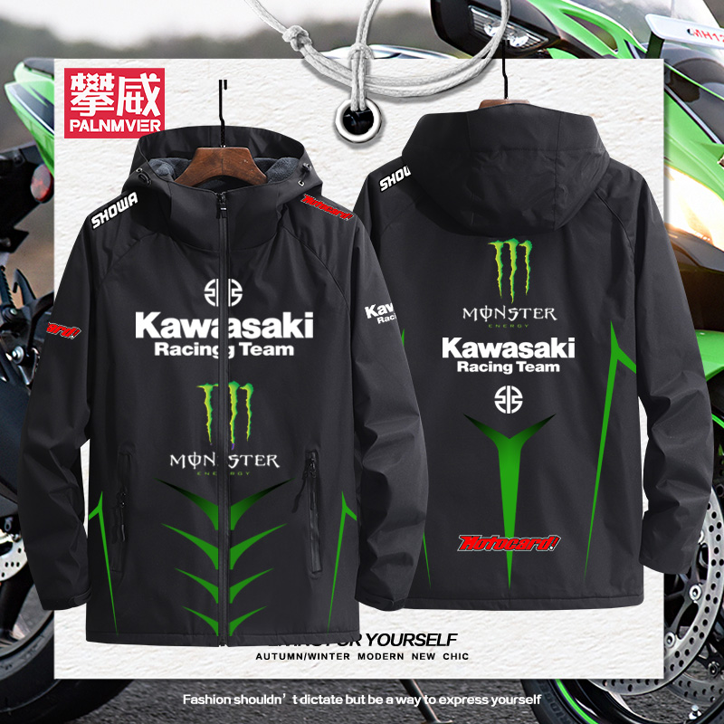 Kawasaki川崎摩托车重机车赛事周边连帽上衣男女冲锋衣夹克外套潮