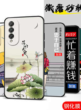 适用于荣耀X20SE手机壳Honorx20es防摔华为型号CHL-AN00保护套CHLAN00卡通anoo可爱Huawei软壳荣誉x2O男女
