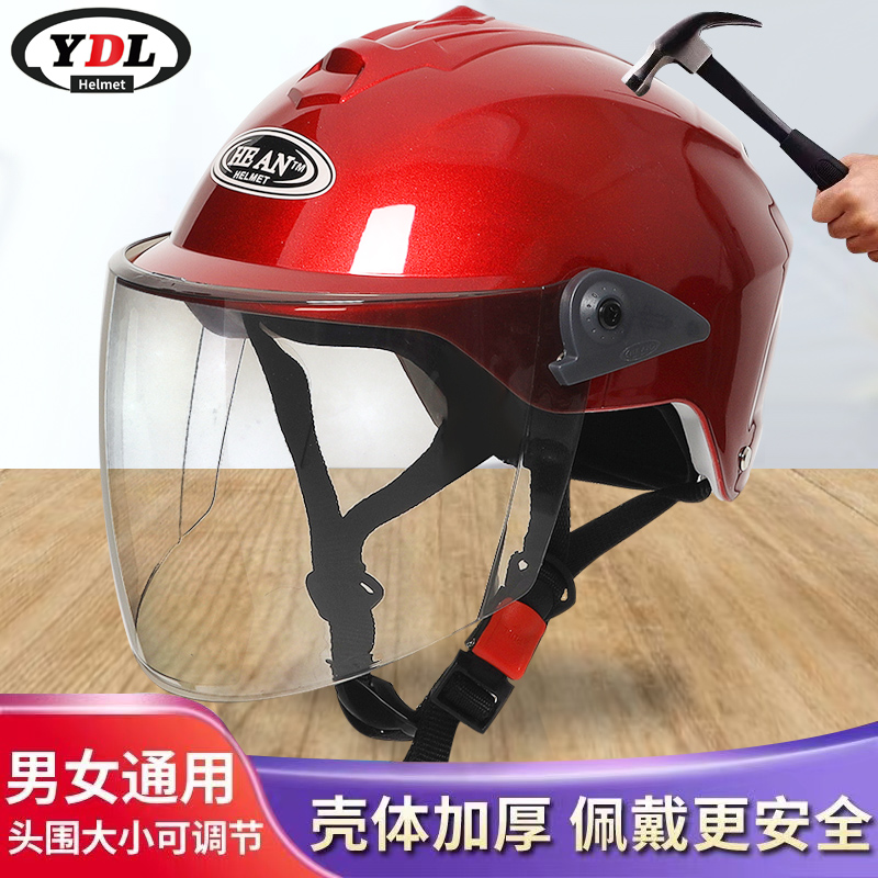 头盔男摩托头盔3c认证电瓶电动车头盔夏季安全帽头盔摔不烂防晒