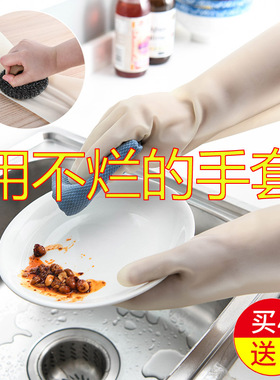 日本SP丁腈做家务手套食品级揉面手套厨房清洁耐热洗碗洗衣服手套