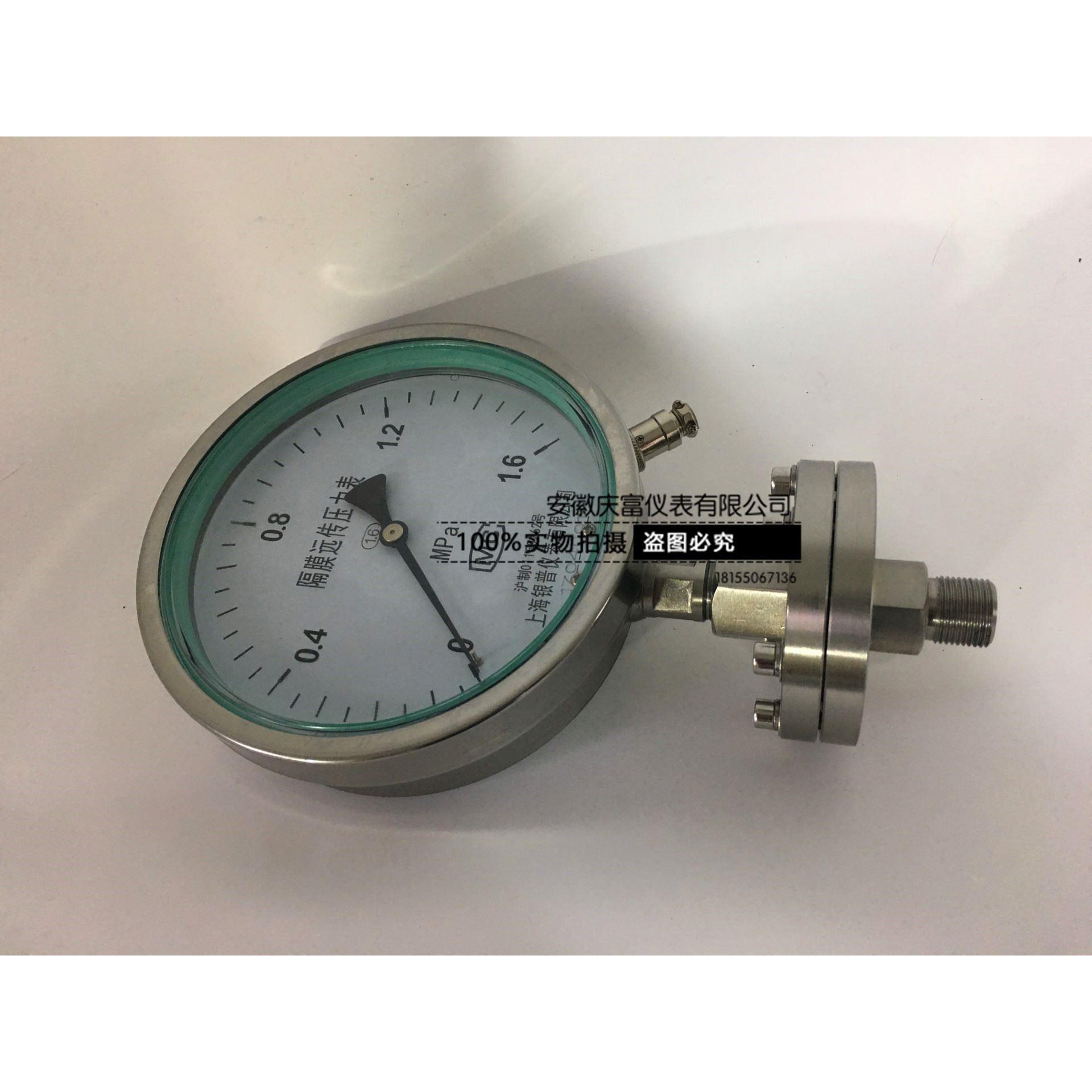 。螺纹式 不锈钢耐震隔膜电阻压力表YBTZN150F-ML 全规格 材质304