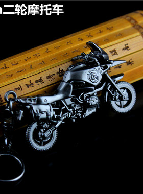 绝地求生和平精英周边 二轮摩托车金属钥匙扣小摩托模型挂件 特价