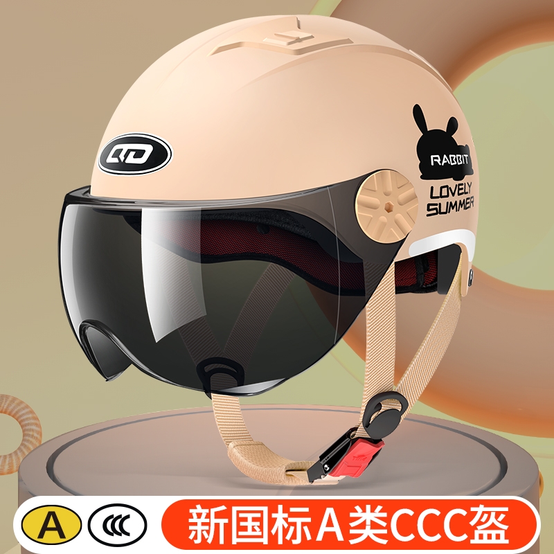 3c认证电动车头盔女士四季通用春夏季半盔男安全帽镜片国标摩托