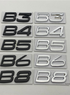 适用于沃尔沃车标XC90 S90 V90改装B4 B5 B6后尾标数字标排量标贴