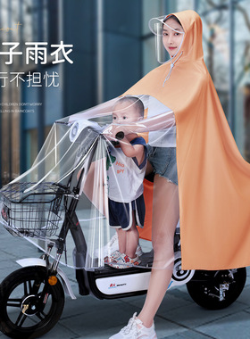 雨衣电动车双人母子男女款防暴雨全身遮脚电瓶摩托车加大加厚雨披