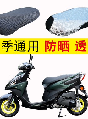 适用于雅马哈福喜100新福禧as125踏板摩托车坐垫套皮防水防晒防滑