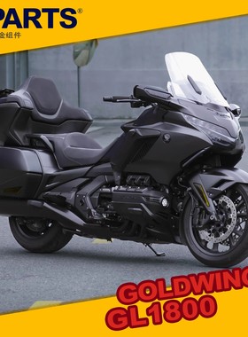 S-PARTS 钛合金螺丝 适用GLODWING金翼GL1800摩托车改装 螺钉斯坦