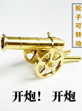金属黄铜大炮可放炮云龙意大利车炮合金创意玩具摆件坦克过年乐趣