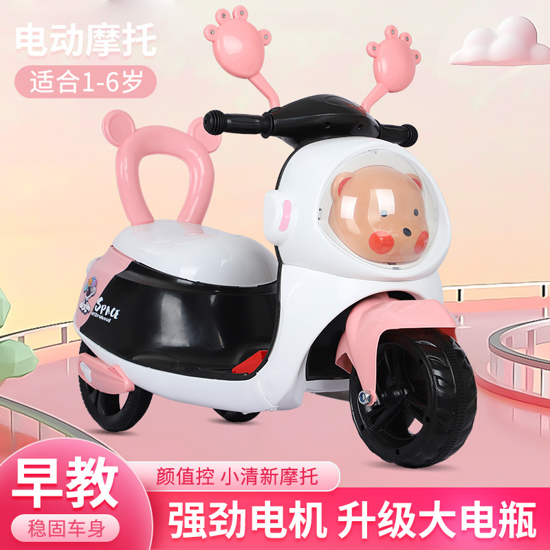 儿童电动摩托车三轮车1-3-6岁男女宝宝电瓶童车可坐人玩具车遥控