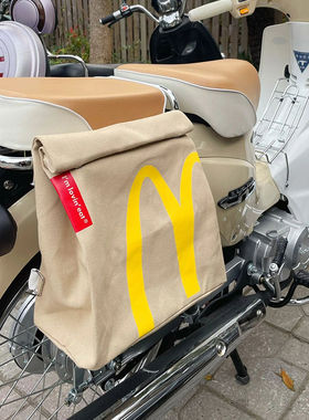 麦当劳电动车挂包电瓶摩托车后备箱防水置物兜大容量复古两侧背包