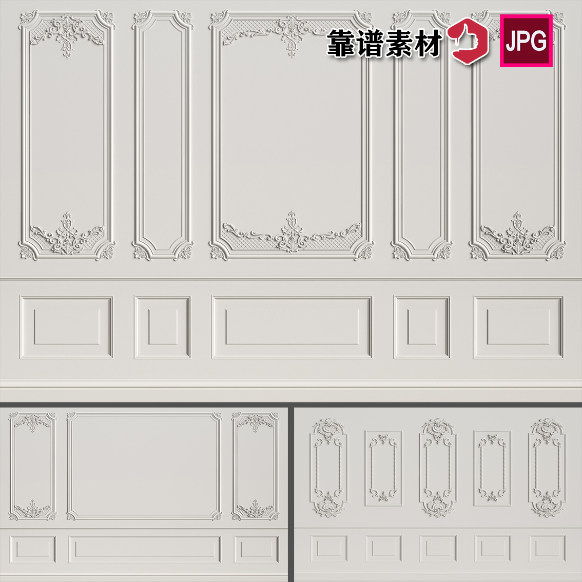 白色欧式哥特式石膏立体浮雕花纹拱门立柱背景图片设计素材三