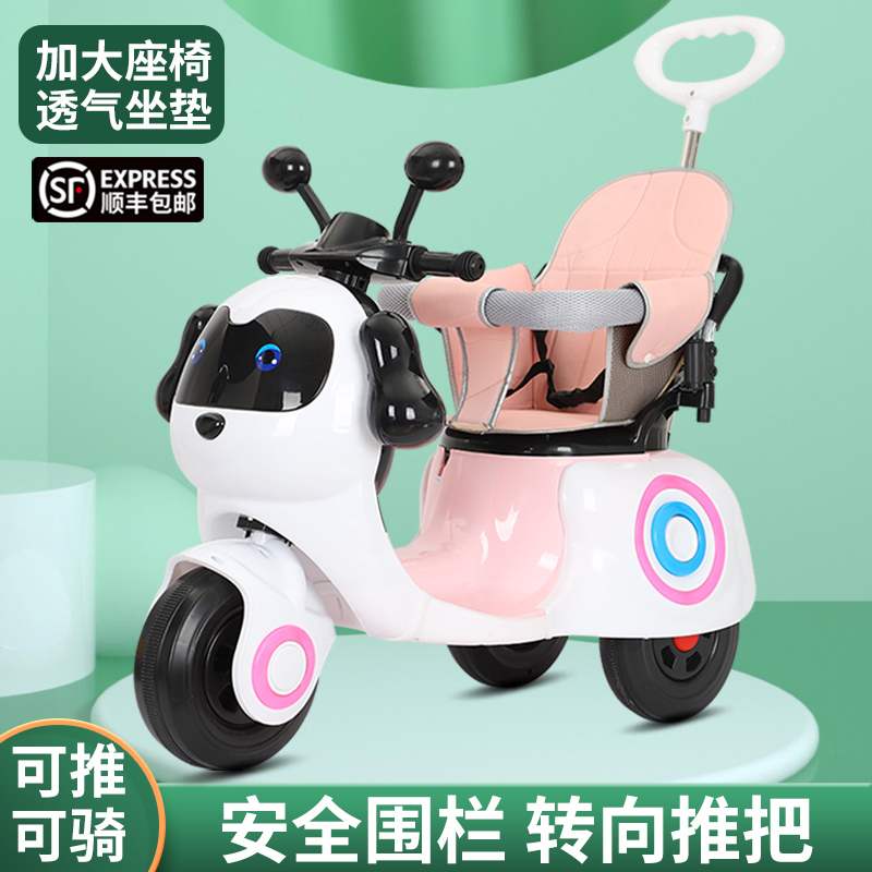 新款德国儿童电动摩托车三轮车宝宝充电玩具车可坐人带手推电瓶车