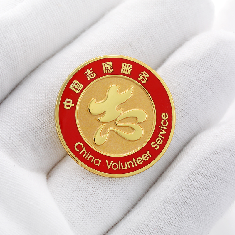 中国志愿者服务徽章定做公益活动组织机构纪念胸章标爱心大使胸针