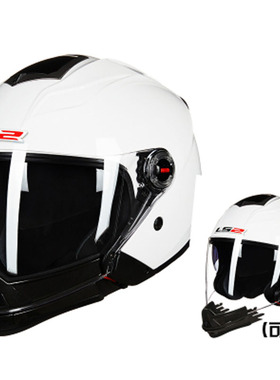 LS2半覆式摩托车头盔双镜片带下巴半盔多功能组合全盔四季蓝牙男