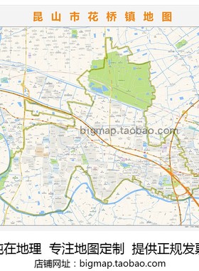 昆山市花桥镇地图2022版 定制苏州各区县市区道路区域划分贴图