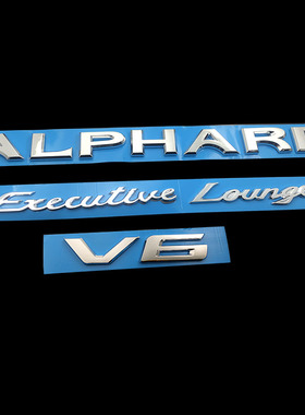 适用埃尔法V6英文字母车标专用 阿尔法ALPHARD改装Vellfire尾门标