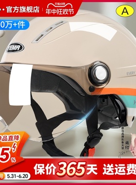 新国标野马头盔电动车女士夏季半盔3C认证电瓶摩托车男四季安全帽