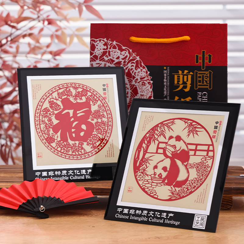 中国剪纸福字摆件中国特色礼品送老外民间手工艺品北京旅游纪念品