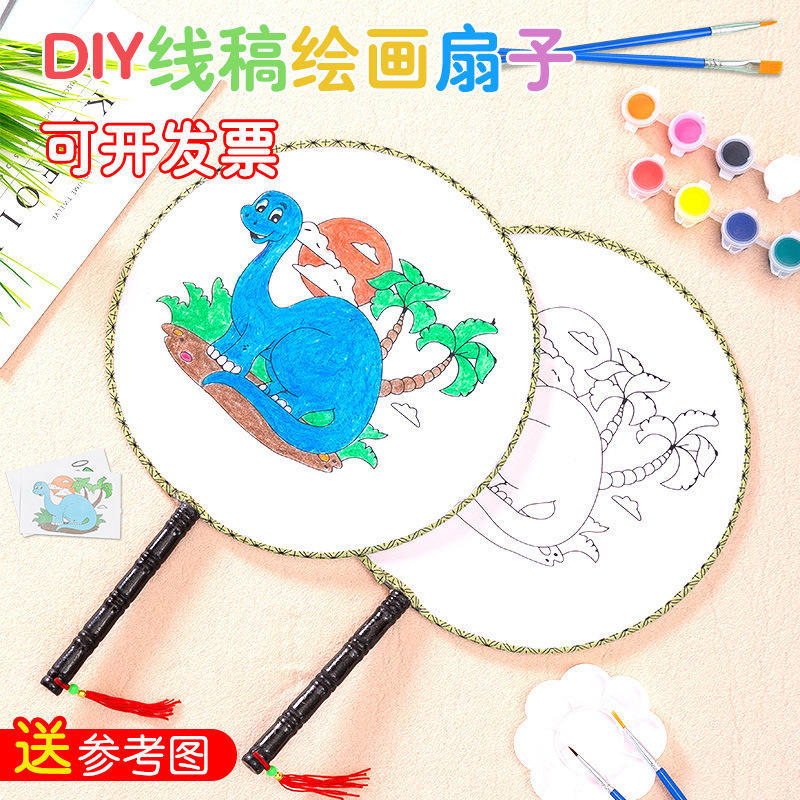 手绘空白扇子儿童卡通图案创意绘画圆形宫廷扇地摊玩具礼品