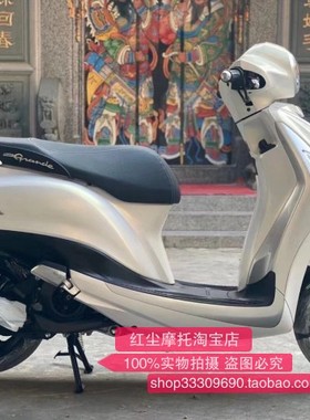 [红尘摩托店]出售—21款全新雅马哈油电混动踏板费拉诺125摩托车