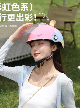 3C认证电动车头盔男女士四季通用半盔摩托骑行盔夏季电瓶车安全帽